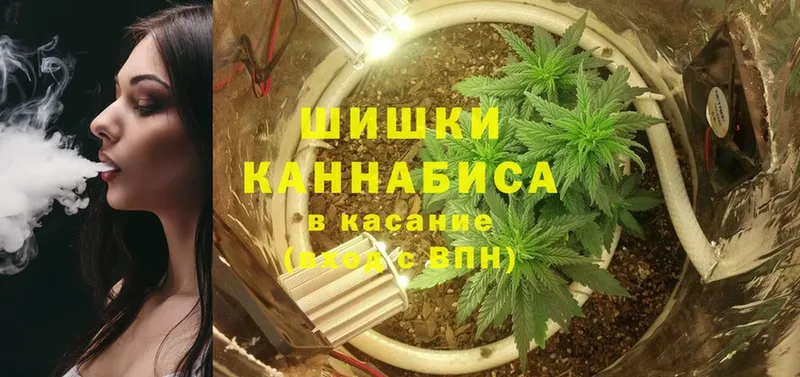 МАРИХУАНА Ganja  купить наркоту  Бабушкин 